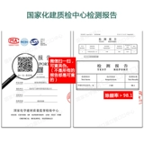 В -сайте удалить формальдегид Нинбо Ханчжоу Вэньчжоу Агентство Агентства испытаний.