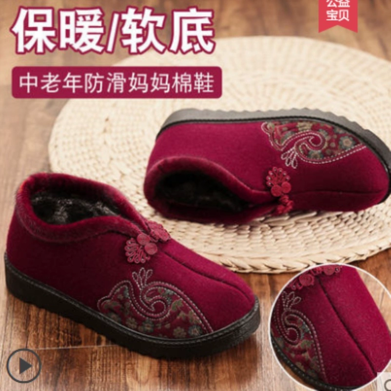 Giày bốt cotton cổ ngắn kích thước lớn vợ đi du lịch Bắc Kinh giày vải phụ nữ bảo vệ chân truyền thống nhẹ nhàng mẹ chồng cũ mùa đông - Giày cao gót