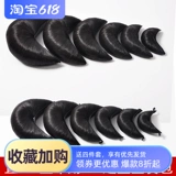 Костюм парик прямой шелковый полумесяц бык -рог Baohan cos cus