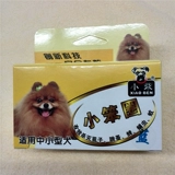 Маленький глупый кружок Кошка и собака снимают котят котят в кошках, маленьких и маленьких собак, вши, блох, кольца шеи, чтобы посылать большие колокола