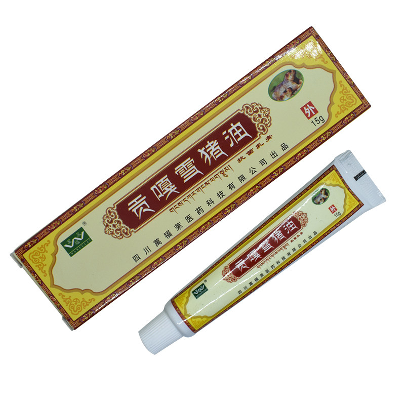 四川万福莱贡嘎雪猪油膏抑抗菌乳雪珠油 10元券 券后价