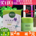 Xác thực thích hợp thảo dược tám lần kem đặc kem kem dưỡng ẩm kem dưỡng ẩm cho học sinh mùa thu và mùa đông - Kem dưỡng da dưỡng ẩm vichy Kem dưỡng da