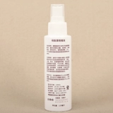 Антистатический восстанавливающий лечебный парик подходит для вьющихся волос, кондиционер, 120 мл