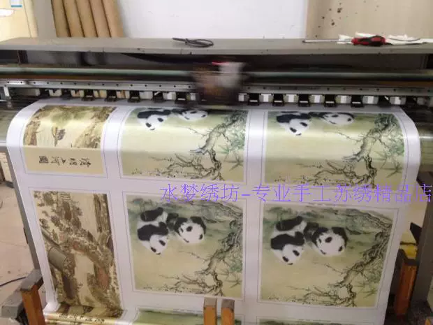 Su thêu DIY kit Chảy năm vàng tràn streamer màu 40CM * 50CM / 70cm Giang Tô, Chiết Giang và An Huy - Bộ dụng cụ thêu