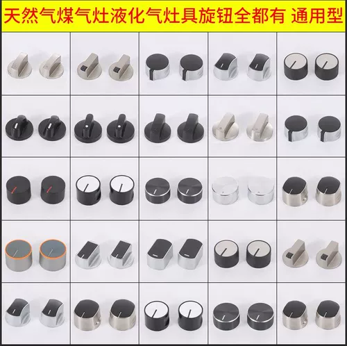 Металлический встроенный переключатель, зажигалка, универсальная кнопка