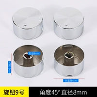 № 9 переключатель