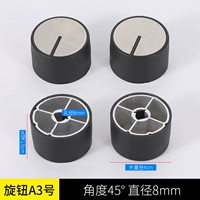 № 19 Переключение