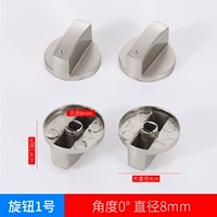 № 1 переключатель