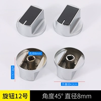 № 12 переключатель