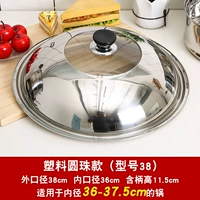 CF 38 крышка применимо 36-37,5 см