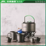 Brother, чайный сервиз, комплект, заварочный чайник, чайная чашка