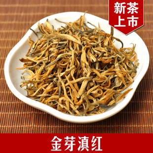 凤酽堂 Red (BLACK) Tea from Yuannan PROVINCE, Dian Hong Tea, Spring Tea