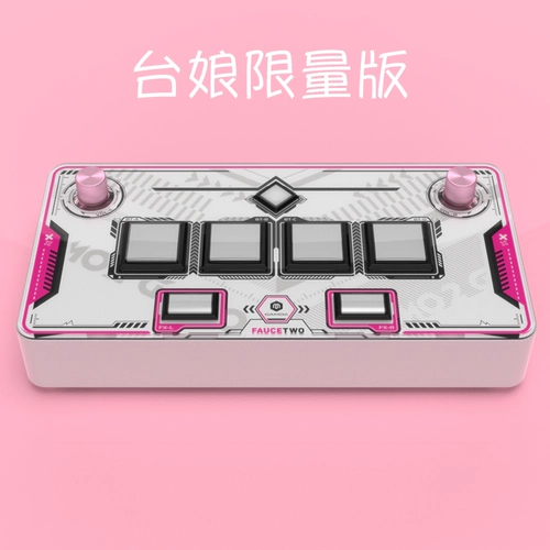 Специальный контроль по почерку SDVX Arcade Arcade Arcade