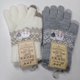 Скидка!Связанные экраны перчатки 2 Maimai Dance DX WACCA HUA KA YIN DANCE COSTANCE