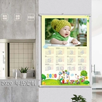 Фотография, календарь, школьный постер для детского сада, «сделай сам», 2020 года, сделано на заказ