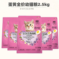 Яичный желток nooru способствует кошечковому пирогу кошачьего кошачья еда 500G × 5 пакетов.