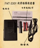 Простой и простой в использовании Fu rong yangqin tuner двенадцать средний закон Yangqin School Audio Auled Sound Sound