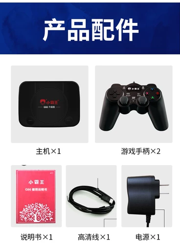 Классическая умная игровая приставка для двоих, человеческий датчик, модернизированная версия