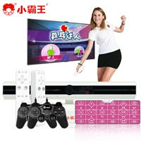 Двойная ручка стандартная+магическая ковер+2PS