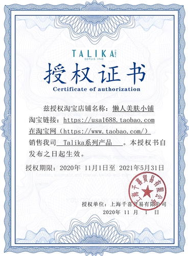 Свежий питательный прохладный освежающий осветляющий гель для душа, 29 мл, осветляет кожу