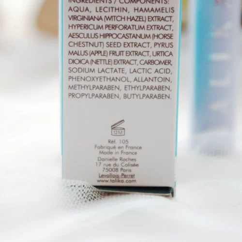 Свежий питательный прохладный освежающий осветляющий гель для душа, 29 мл, осветляет кожу