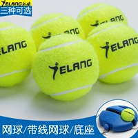 Tennis thực hành duy nhất đường dây đai tennis huấn luyện viên cơ sở đàn hồi dây người mới bắt đầu với dây phục hồi đào tạo bóng bóng tennis wilson