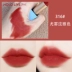 HOLD LIVE Girls Love Soft Mist Lipstick Matte Matte Berry Plum Hyuna Cinnamon Milk Apricot Lipstick - Son môi