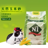 Multi -Cat Cat Bi Bi Приготовление австралийского N1 Natural Corn Salone вытесняет группу поглощения воды без пыли 17,5 л.