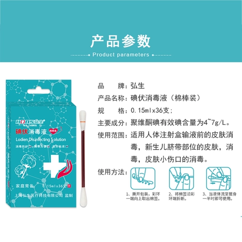 Одноразовые ватные палочки, детское антибактериальное дезинфицирующее средство для пупка, 36 шт