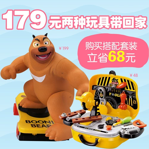 Детская игрушка для мальчиков, транспорт, игрушечная машина, самокат, дистанционное управление, Маша и Медведь