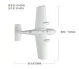 Самолет, модель самолета с неподвижным крылом, портативный дрон, 1.1м