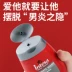 Ý nhập khẩu intesa Ying Deshi của nam giới giải pháp chăm sóc phần tư nhân quy mô lotion làm sạch ngứa mùi