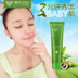 Grass Heart Green Tea Seed tẩy tế bào chết Gel dưỡng ẩm thảo dược Heart Heart Facial Exfoliating Dead Skin Men and Women mặt nạ tẩy da chết Massage mặt / tẩy tế bào chết