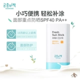 Детский солнцезащитный крем, солнцезащитный крем-стик для младенца, физическая защита