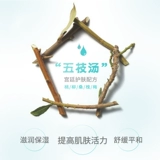 Детский солнцезащитный крем, солнцезащитный крем-стик для младенца, физическая защита