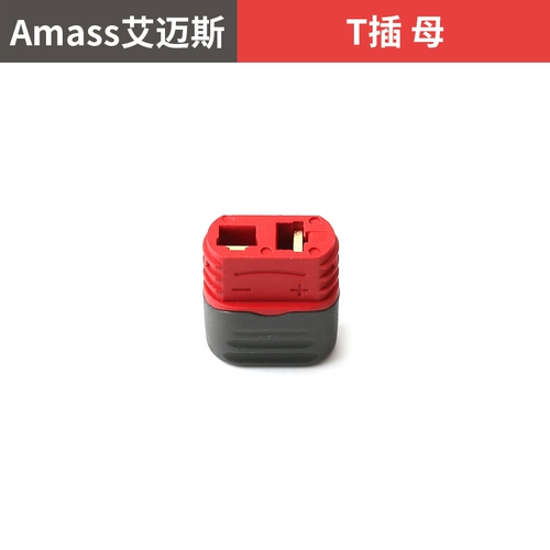 Amass Ames с защитной крышкой T, нельперипкой большой ток с золотой заглушкой -Электрическая материнская матерью -матерей