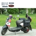 Xe đạp điện bên Maverick 驮 bánh mì đôi xe máy phía sau ghế sau túi chống thấm nước Oxford vải thư ký cưỡi - Xe máy Rider thiết bị
