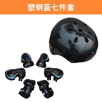 Черно -пластичная сталь и синий семерые набор