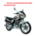 Haoling Suzuki Silver Leopard Khoan Leopard HJ EN125 -2 3 7 K A D E F Gương chiếu hậu phản chiếu - Xe máy lại gương gương chiếu hậu xe máy airblade Xe máy lại gương