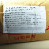 [2,5 кг рассеянное название] Специальная неоновая порошка японская японская гребля Гребные слезы.
