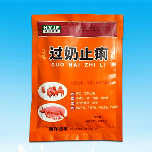 Через мимилк остановил свинед, мать -в -в -уст, мать, кишечное воспаление свиньи, диарею, диарею, разбавьте диарею дизентерийную добавку