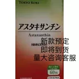 Spot Japan Astareal Cyma Crimp Cosin Crimp 60 генов/узелков