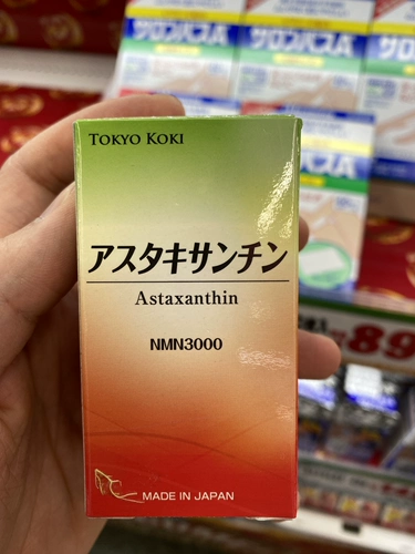 Spot Japan Astareal Cyma Crimp Cosin Crimp 60 генов/узелков