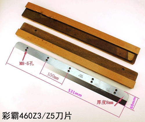 Caiba Cut Paper Machine Blade 450Z3 Haocai 460Z6/4908V8V9
