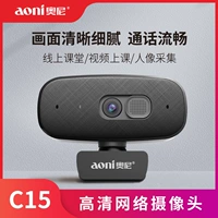 One C15 Community Camera Video Live Video Camera Opportion Video Camer