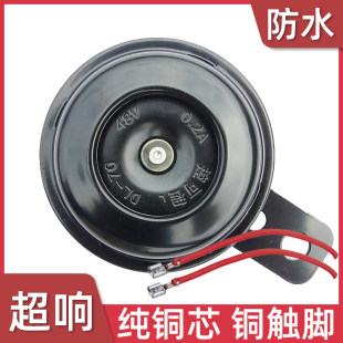 Copper electric car, 12v, 48v, 60v