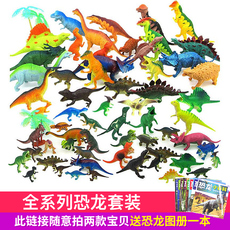 Игрушки-животные Мир Юрского периода симулятор динозавра