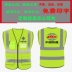 quần áo an toàn tùy chỉnh vệ sinh giao thông quần áo phản quang bảo vệ thoáng khí có thể được in áo phản quang 3m 