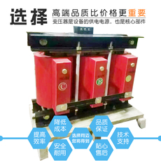 испытательный трансформатор 三相高压灌封变压器10kw 三相380v变6000v 7kv 10kv升降压变压器