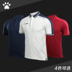 KELME Karl Vẻ Đẹp của Nam Giới Thể Thao Polo Shirt Kinh Doanh Bình Thường Paul Ngắn Tay Áo Mùa Hè Ve Áo T-Shirt Nhóm Dịch Vụ áo polo có cổ Áo polo thể thao